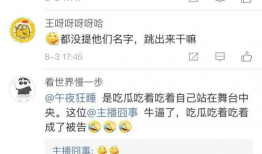 哪个博主全网吃瓜爆料,热门事件幕后真相大曝光