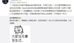 吃瓜爆料最新事件是什么,最新事件揭秘，真相令人震惊！